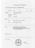 Johann Gottlieb Ernst Hillbrich Birth & Christening Record