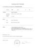 Gustav Wilhelm Hillbrich Birth & Christening Record