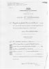 Johann Gottlieb Ernst Hillbrich Oath of Allegiance